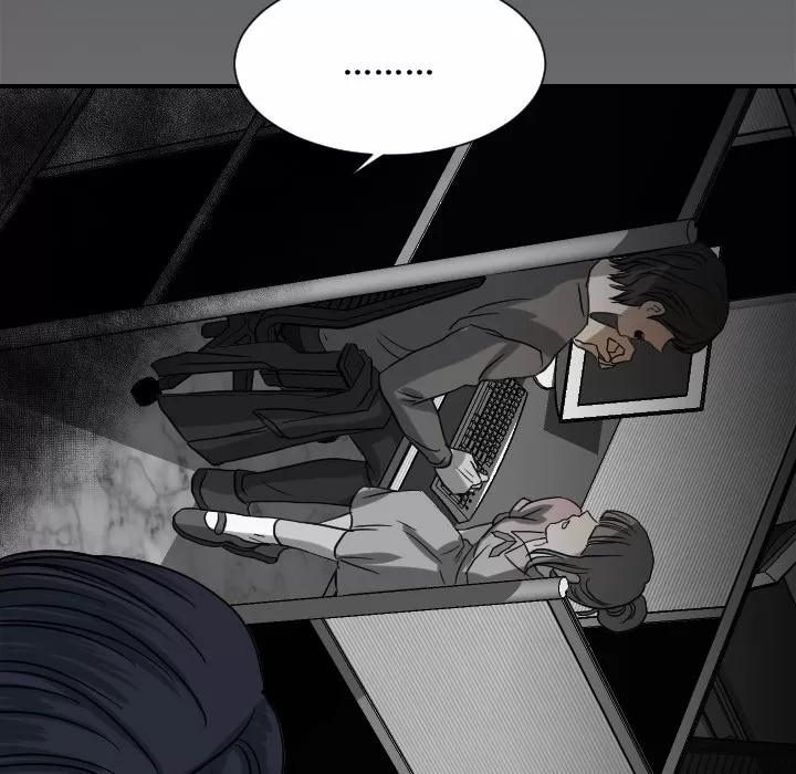 超能力者 超能力者【完结】 | 第32话 第84页