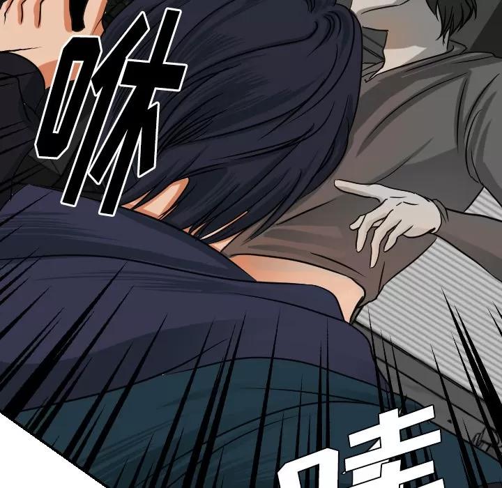 超能力者 超能力者【完结】 | 第32话 第94页