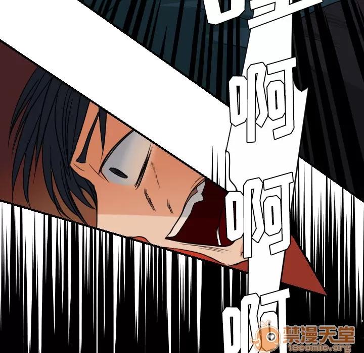 超能力者 超能力者【完结】 | 第32话 第95页