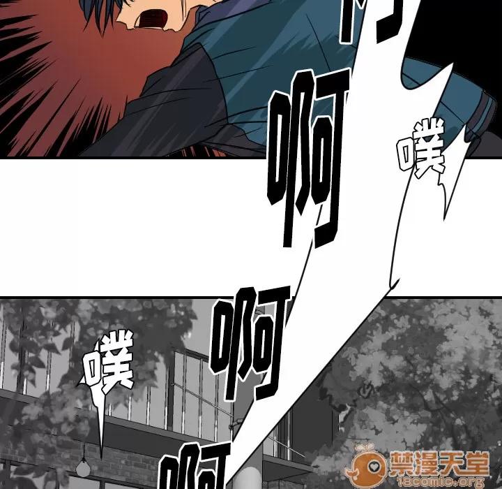 超能力者 超能力者【完结】 | 第32话 第100页