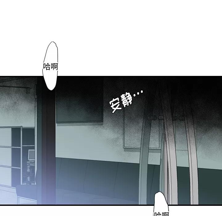 超能力者 超能力者【完结】 | 第32话 第102页