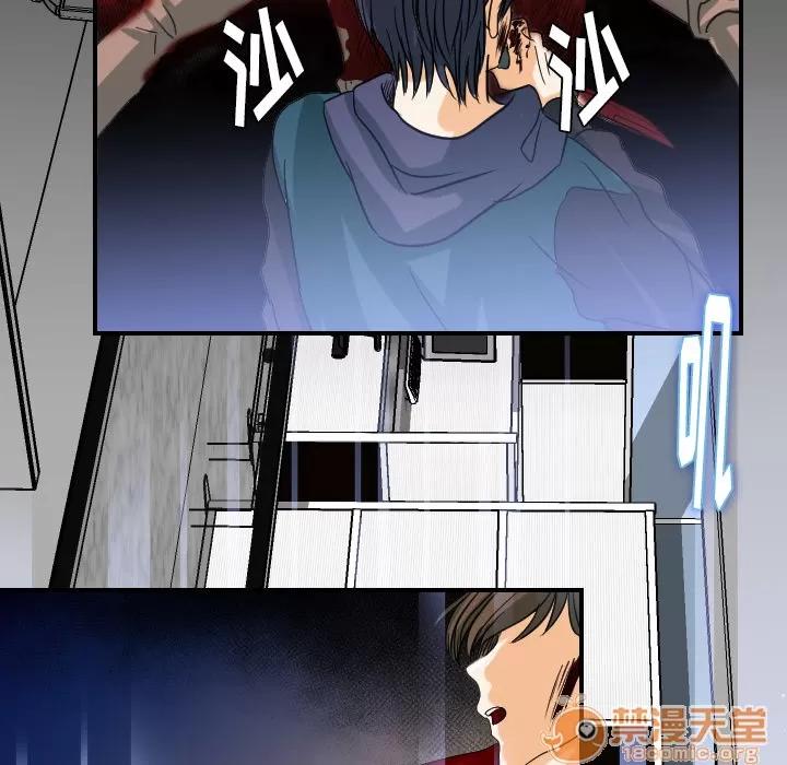 超能力者 超能力者【完结】 | 第32话 第105页