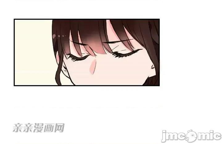 异性恋爱博士 异性恋爱博士 / The Love Doctor (亲亲漫画版) 第77页