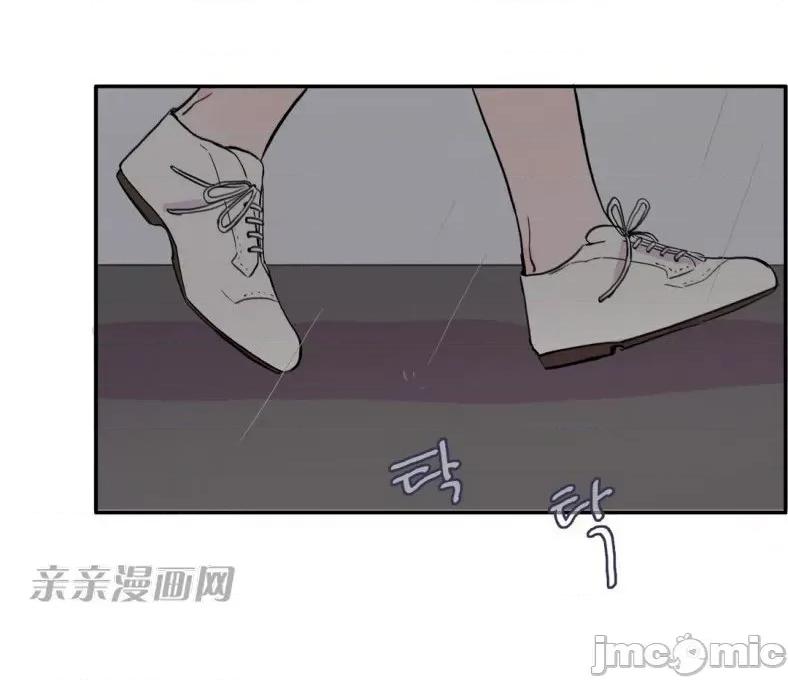 异性恋爱博士 异性恋爱博士-第21话 第77页