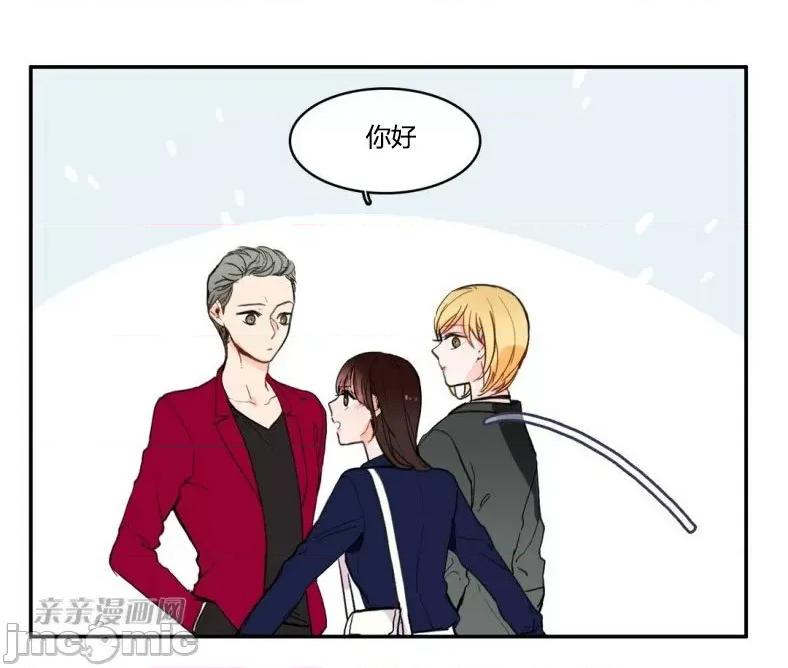 异性恋爱博士 异性恋爱博士-第24话 第10页