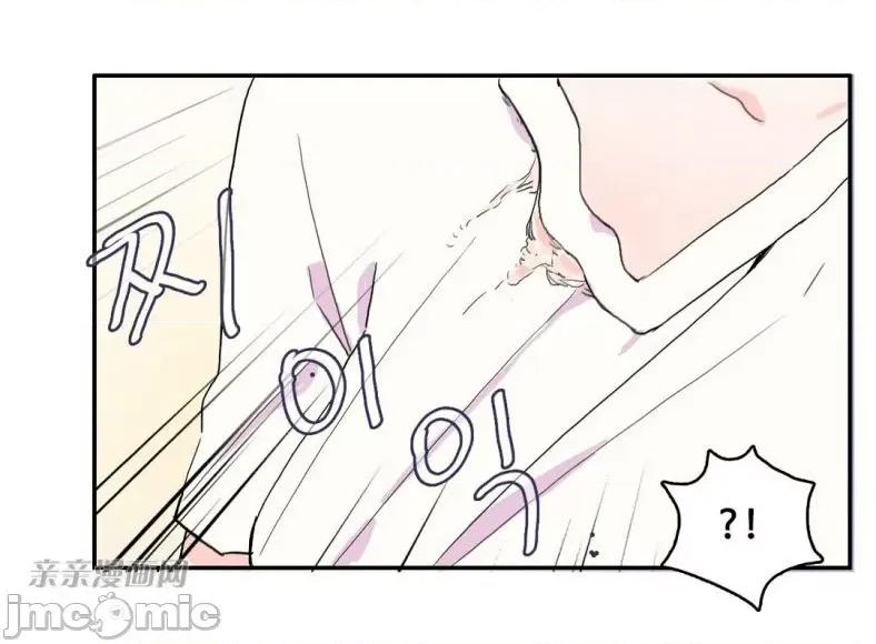 异性恋爱博士 异性恋爱博士-第26话 第10页