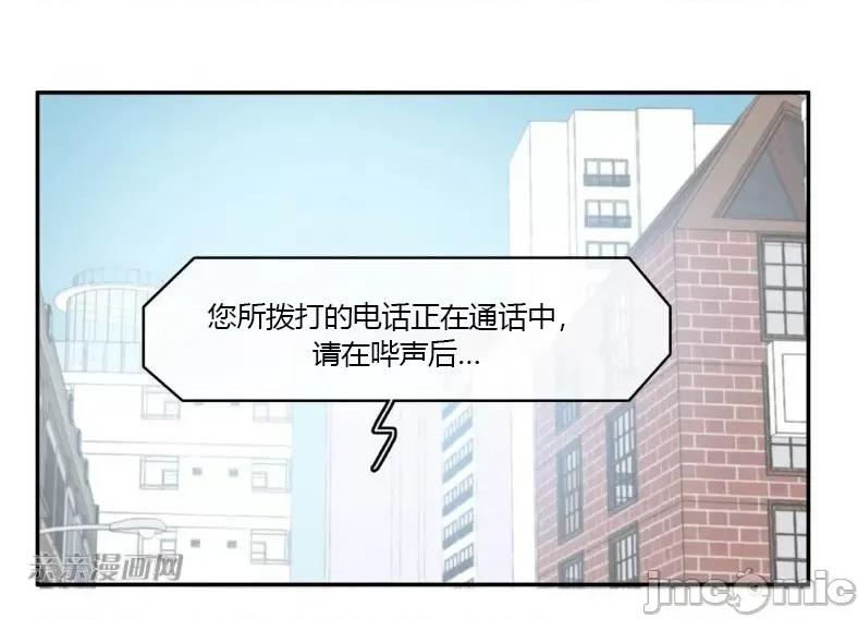 异性恋爱博士 异性恋爱博士-第32话 第25页