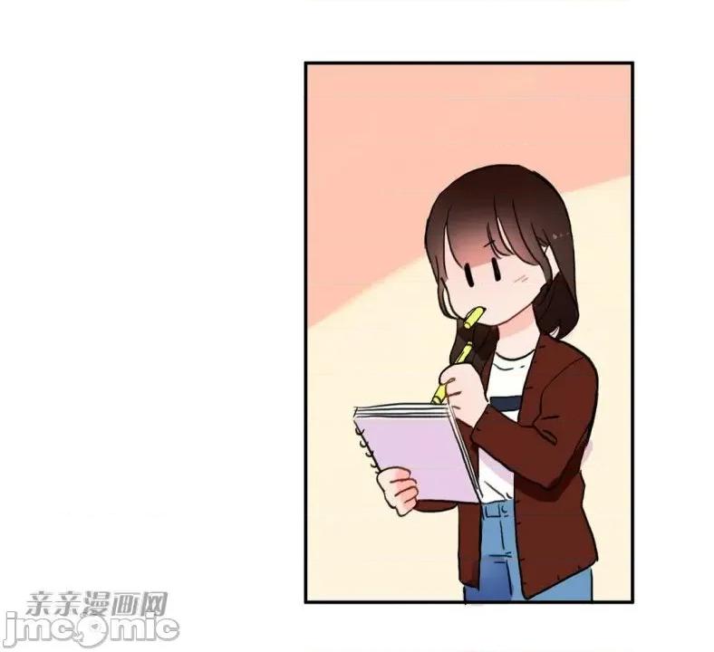 异性恋爱博士 异性恋爱博士-第32话 第63页