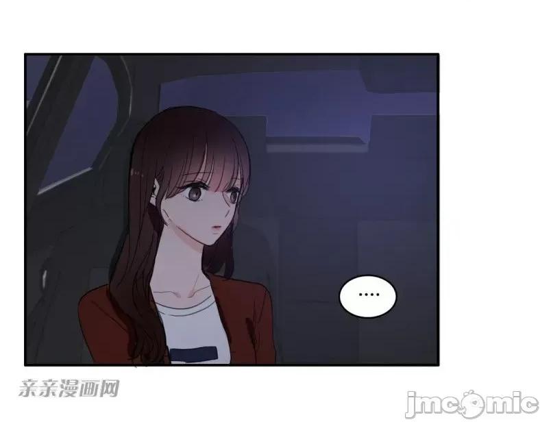 异性恋爱博士 异性恋爱博士-第32话 第68页