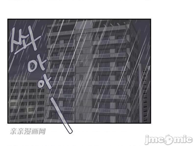 异性恋爱博士 异性恋爱博士-第36话 第21页