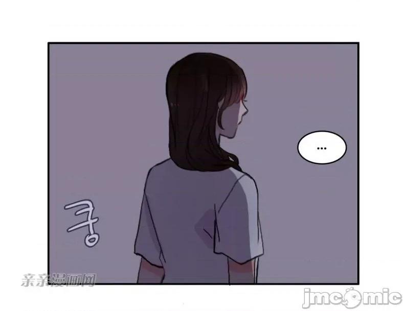 异性恋爱博士 异性恋爱博士-第36话 第44页