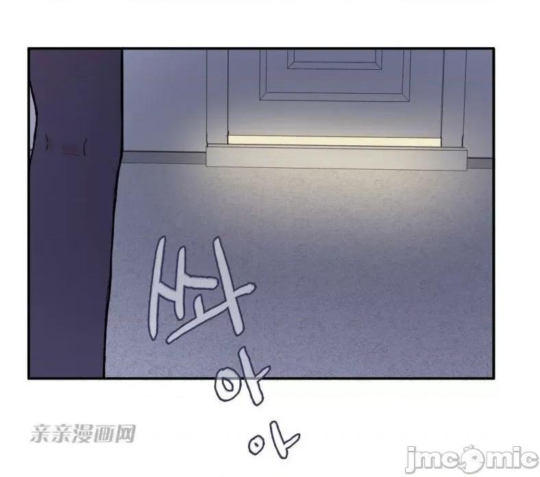 异性恋爱博士 异性恋爱博士-第36话 第45页