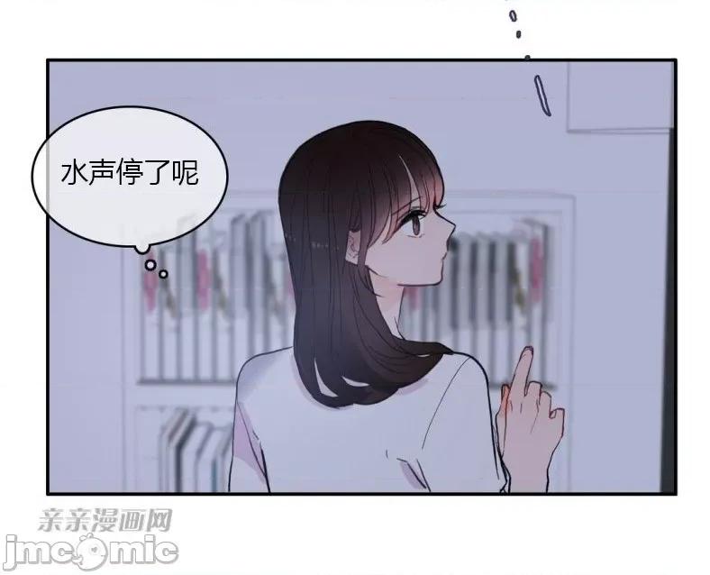 异性恋爱博士 异性恋爱博士-第36话 第48页