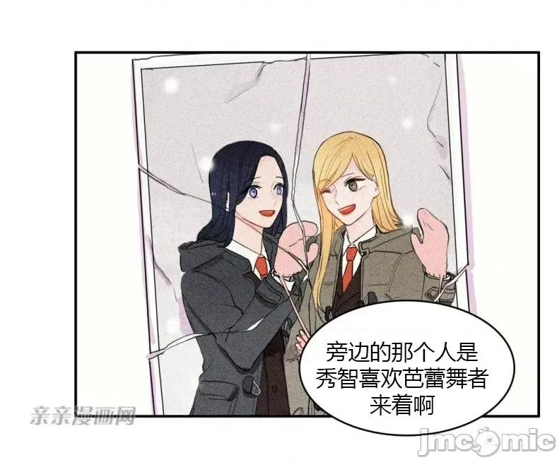 异性恋爱博士 异性恋爱博士-第36话 第63页