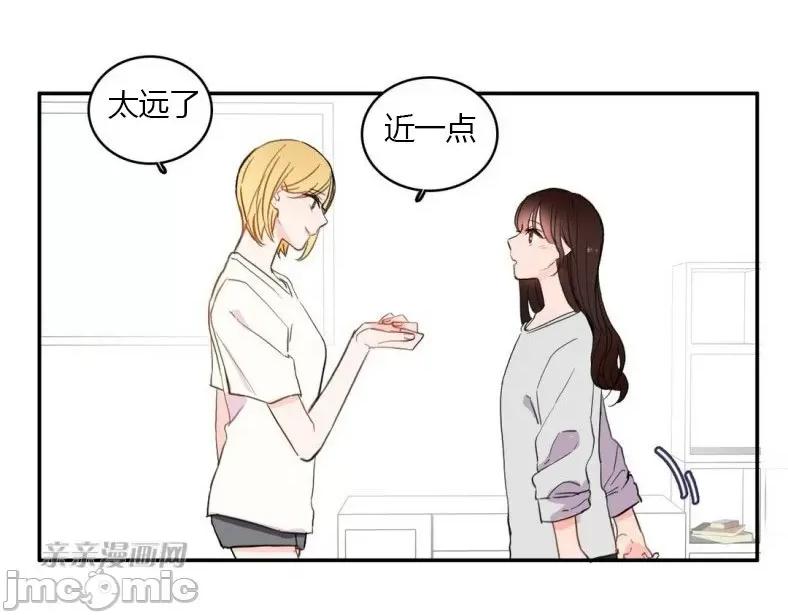 异性恋爱博士 异性恋爱博士-第36话 第71页