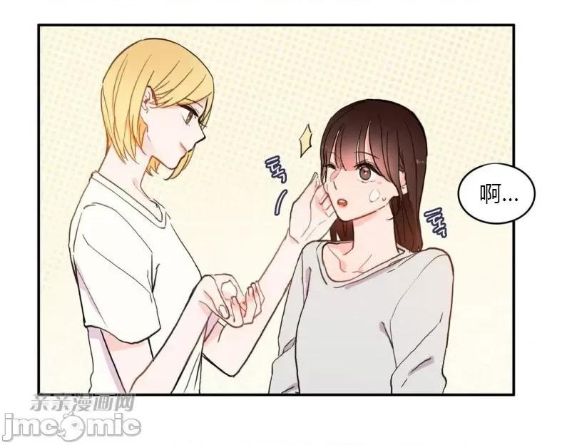 异性恋爱博士 异性恋爱博士-第36话 第72页