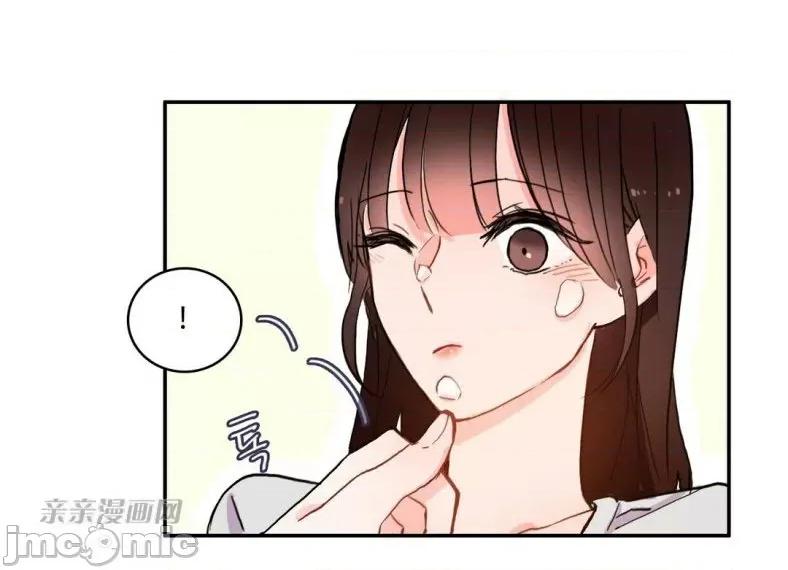 异性恋爱博士 异性恋爱博士-第36话 第73页