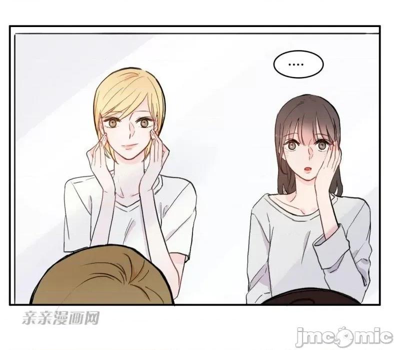 异性恋爱博士 异性恋爱博士-第36话 第75页