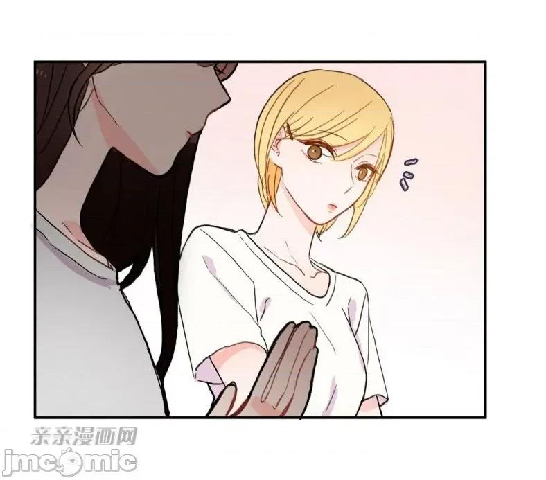 异性恋爱博士 异性恋爱博士-第36话 第76页