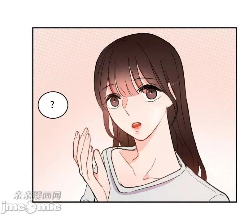 异性恋爱博士 异性恋爱博士-第36话 第77页