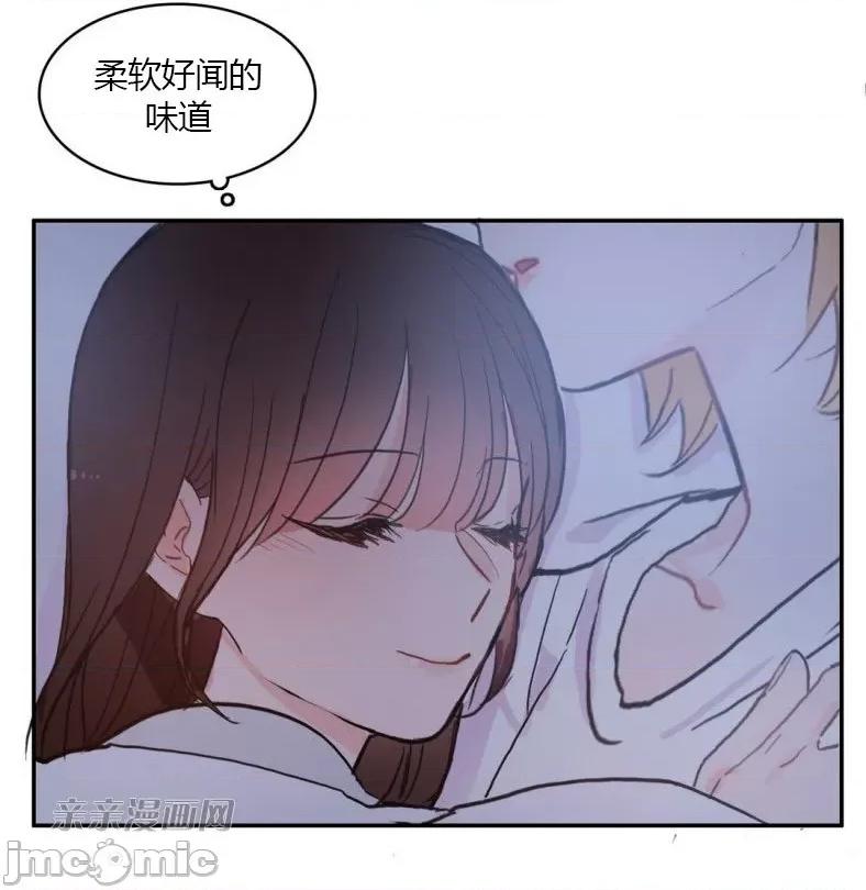 异性恋爱博士 异性恋爱博士-第36话 第83页