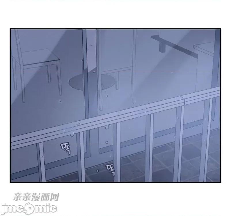异性恋爱博士 异性恋爱博士-第36话 第84页