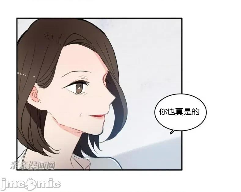 异性恋爱博士 异性恋爱博士-第42话 第10页