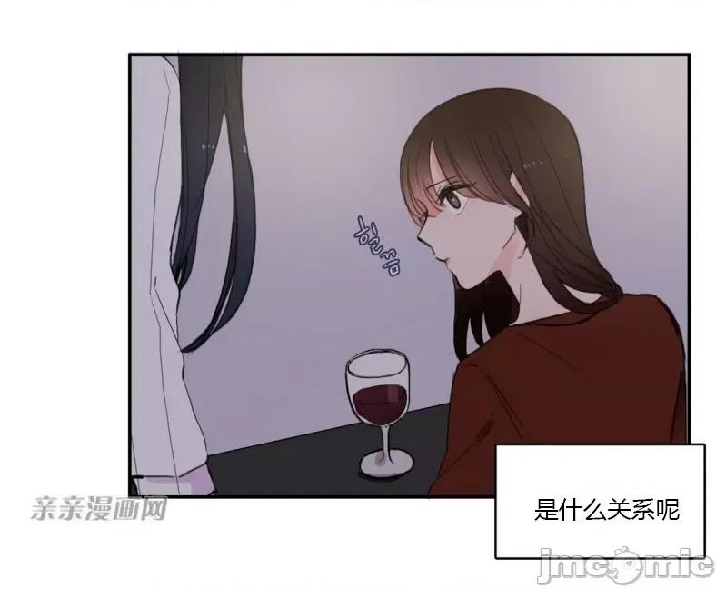 异性恋爱博士 异性恋爱博士-第42话 第41页