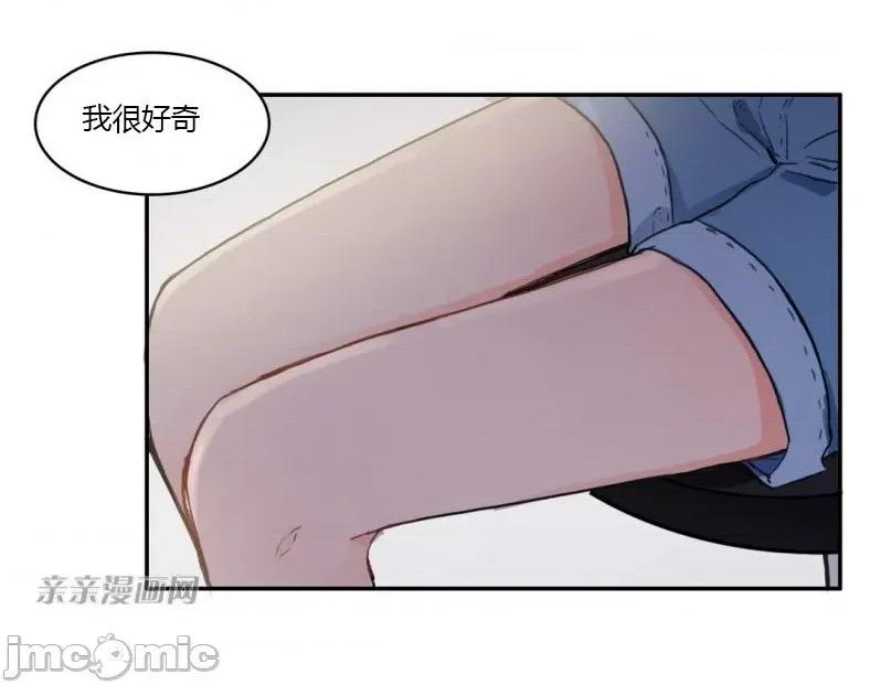异性恋爱博士 异性恋爱博士-第42话 第60页