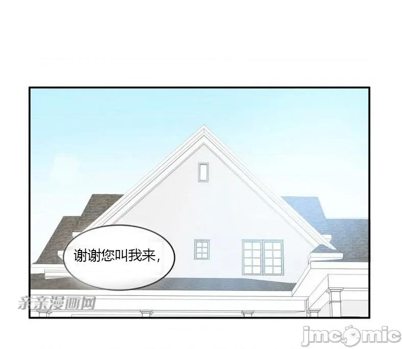 异性恋爱博士 异性恋爱博士-第42话 第64页