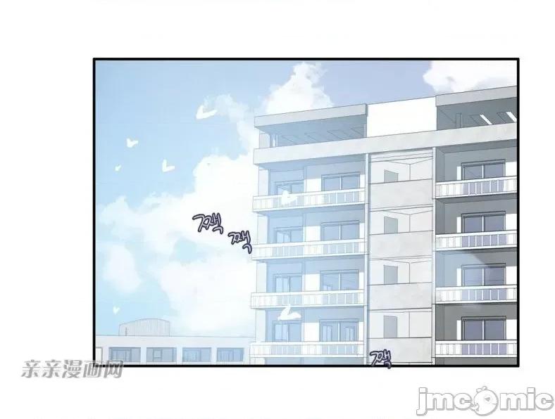 异性恋爱博士 异性恋爱博士-第44话 第2页
