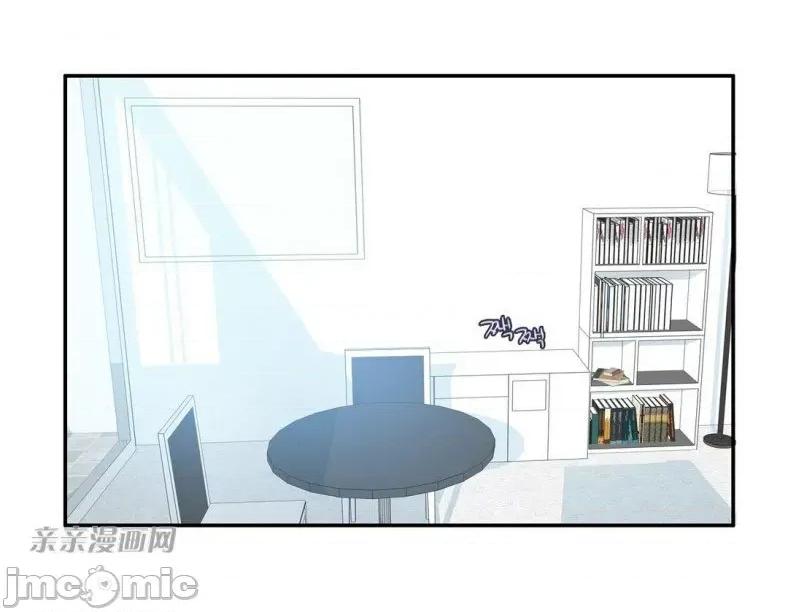 异性恋爱博士 异性恋爱博士-第44话 第3页