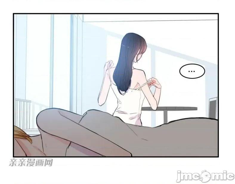 异性恋爱博士 异性恋爱博士-第44话 第5页