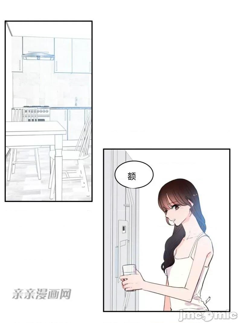 异性恋爱博士 异性恋爱博士-第44话 第6页