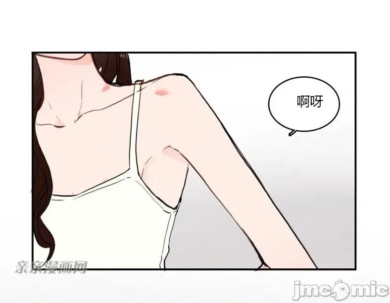 异性恋爱博士 异性恋爱博士-第44话 第8页