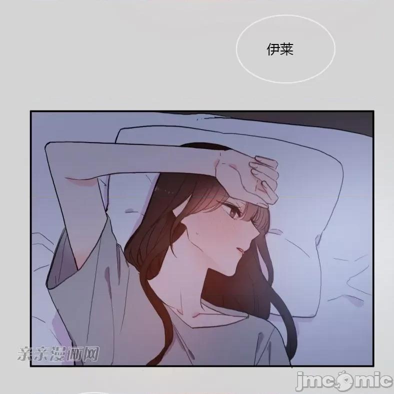 异性恋爱博士 异性恋爱博士-第44话 第10页