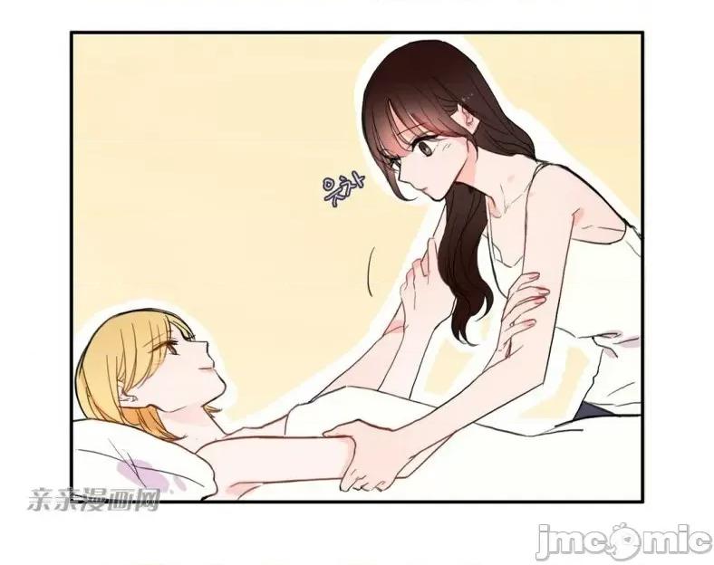 异性恋爱博士 异性恋爱博士-第44话 第19页