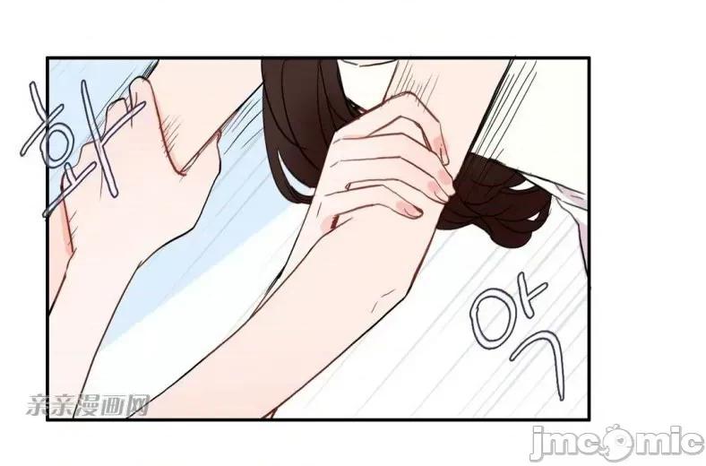 异性恋爱博士 异性恋爱博士-第44话 第20页