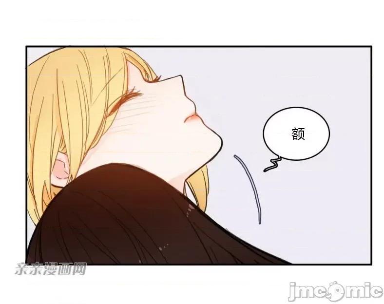 异性恋爱博士 异性恋爱博士-第44话 第25页