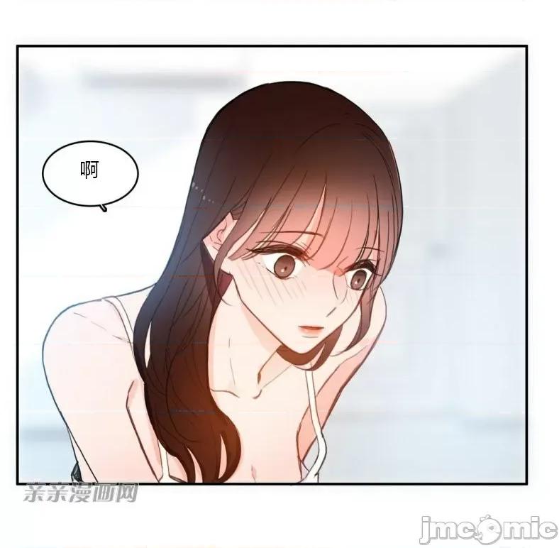 异性恋爱博士 异性恋爱博士-第44话 第29页