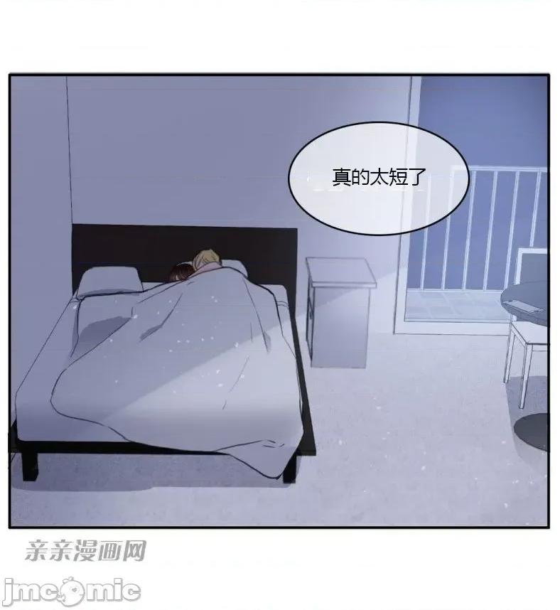 异性恋爱博士 异性恋爱博士-第44话 第56页