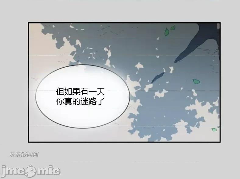 异性恋爱博士 异性恋爱博士-第45话 第60页