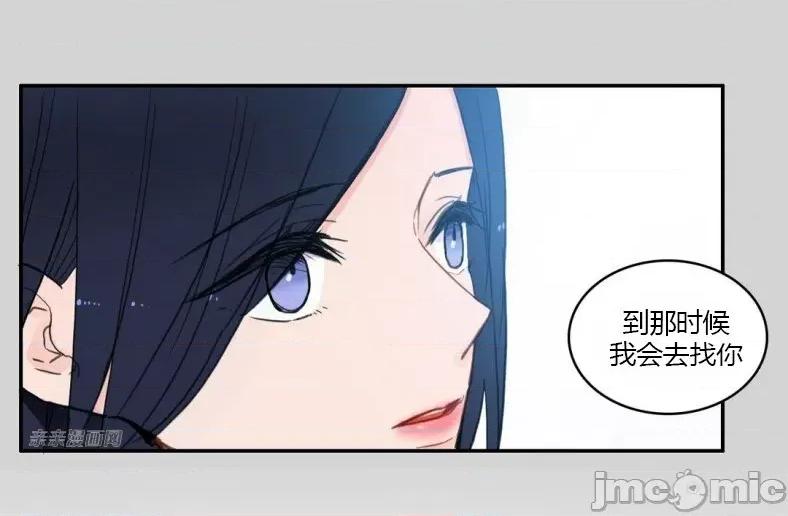 异性恋爱博士 异性恋爱博士-第45话 第61页