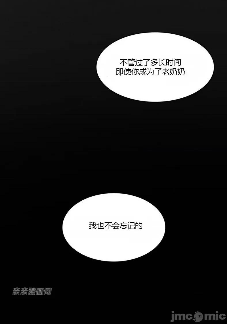 异性恋爱博士 异性恋爱博士-第45话 第63页