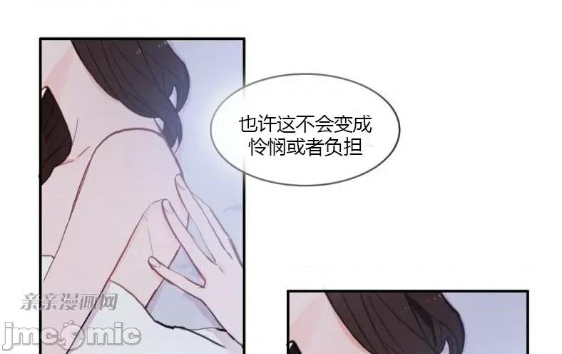 异性恋爱博士 异性恋爱博士-第46话 第10页