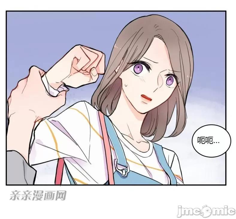 异性恋爱博士 异性恋爱博士-第48话 第48页