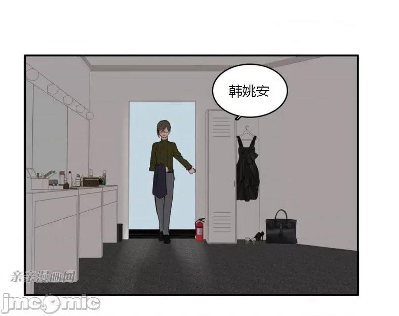 异性恋爱博士 异性恋爱博士-第49话 第10页