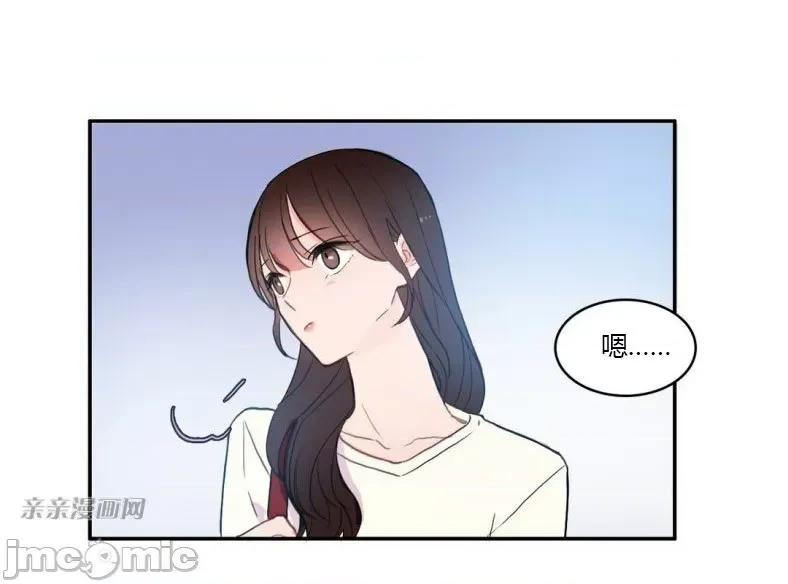 异性恋爱博士 异性恋爱博士-第49话 第63页