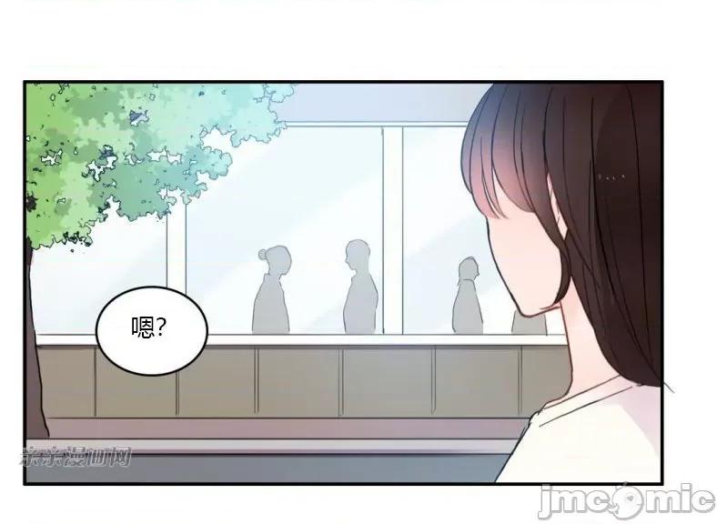 异性恋爱博士 异性恋爱博士-第49话 第64页