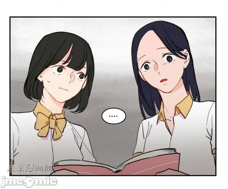 异性恋爱博士 异性恋爱博士-第59话 第4页